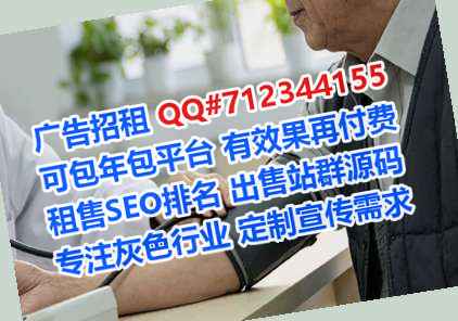 海口捐卵环保科技公司